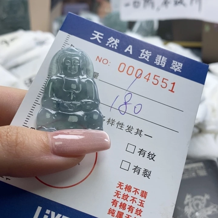 翡翠颈饰未镶嵌观音