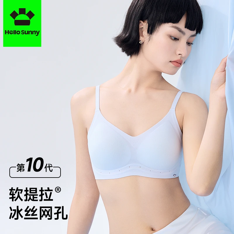 HelloSunny森呼吸软提拉文胸透气粉底液隐形内衣