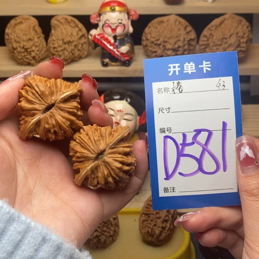 【闪购商品】文玩核桃把件我****：四座楼