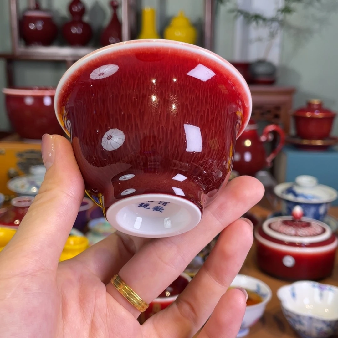 清欢雅玩原矿郎红福利杯