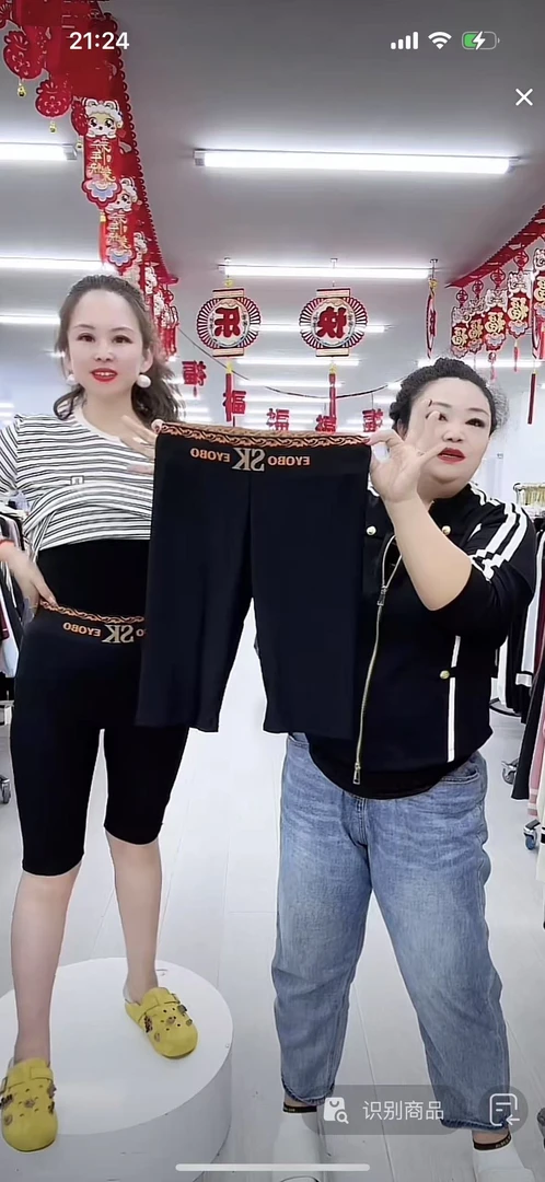 女士打底五分裤 006-A116****