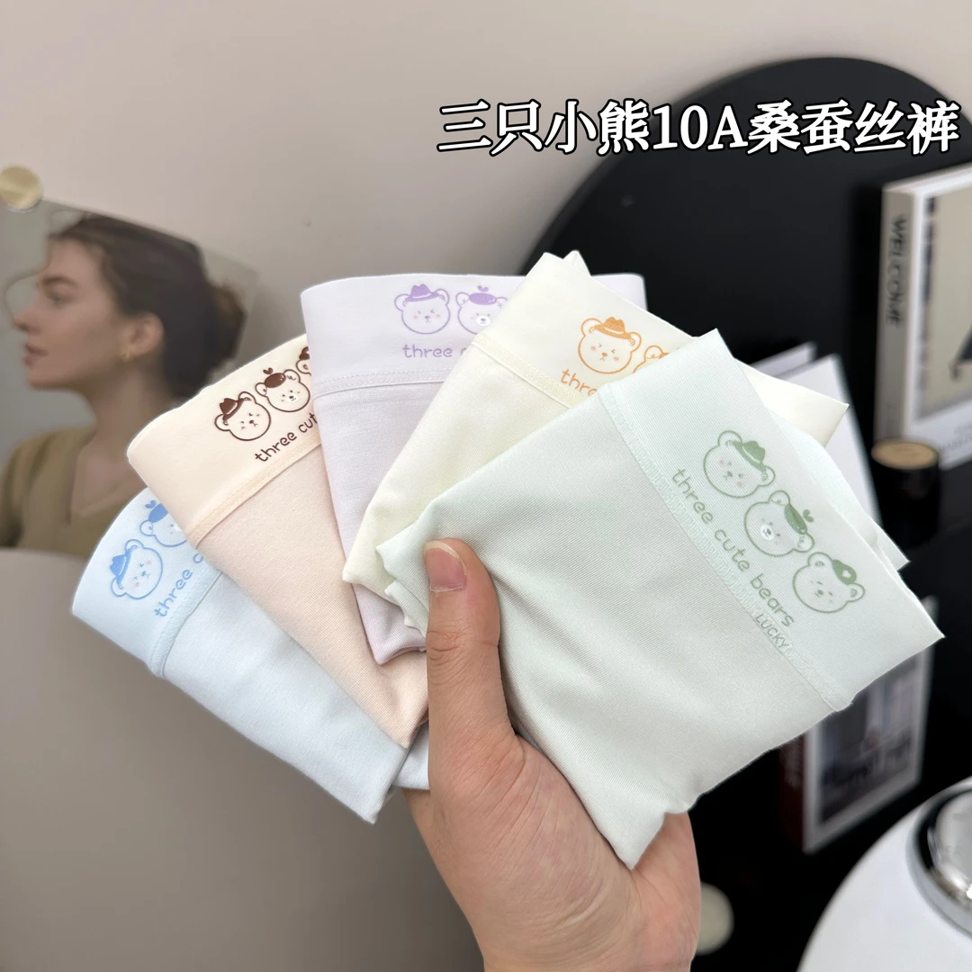 夏季新品100支女士中腰内裤柔软舒适透气10A桑蚕丝抑菌三角裤薄款