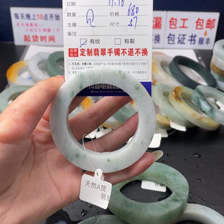 【闪购商品】未镶嵌翡翠定制翡翠芸