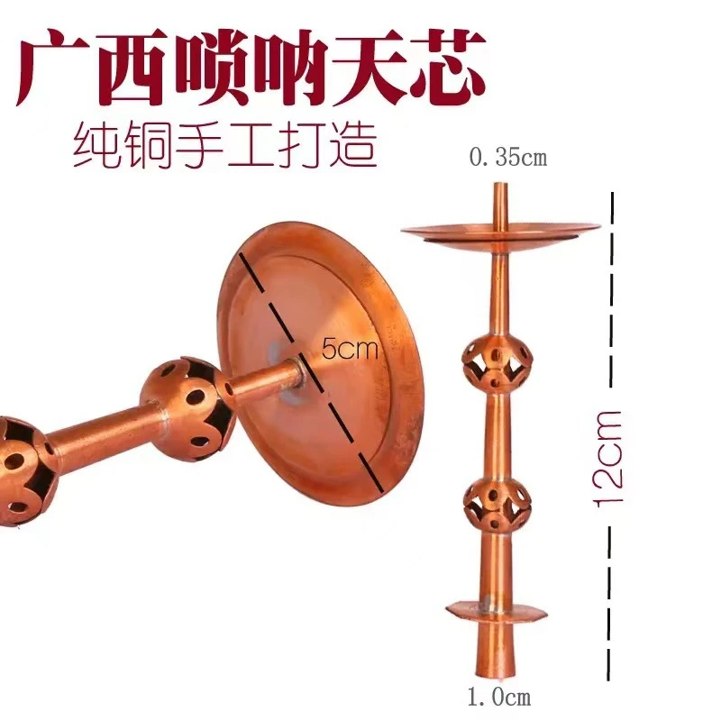 广西唢呐芯子宝塔天心贵州天心宝塔唢呐芯子紫铜芯子不定调唢呐芯