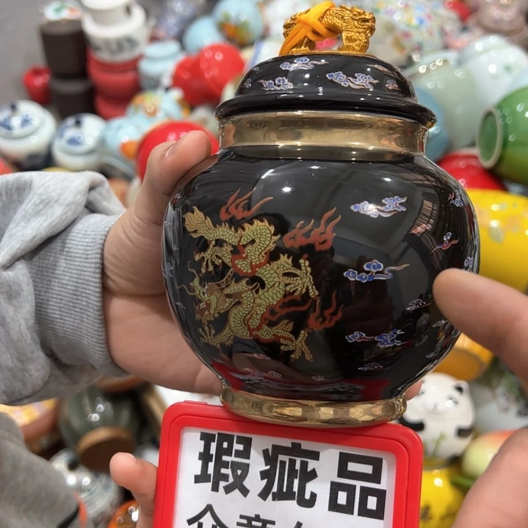 【闪购商品】茶叶罐陶瓷家用储物罐