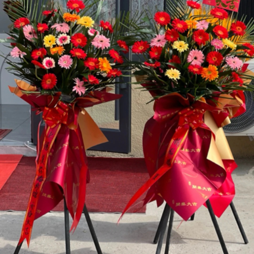 开业花篮一对（开业大吉 生意兴隆）