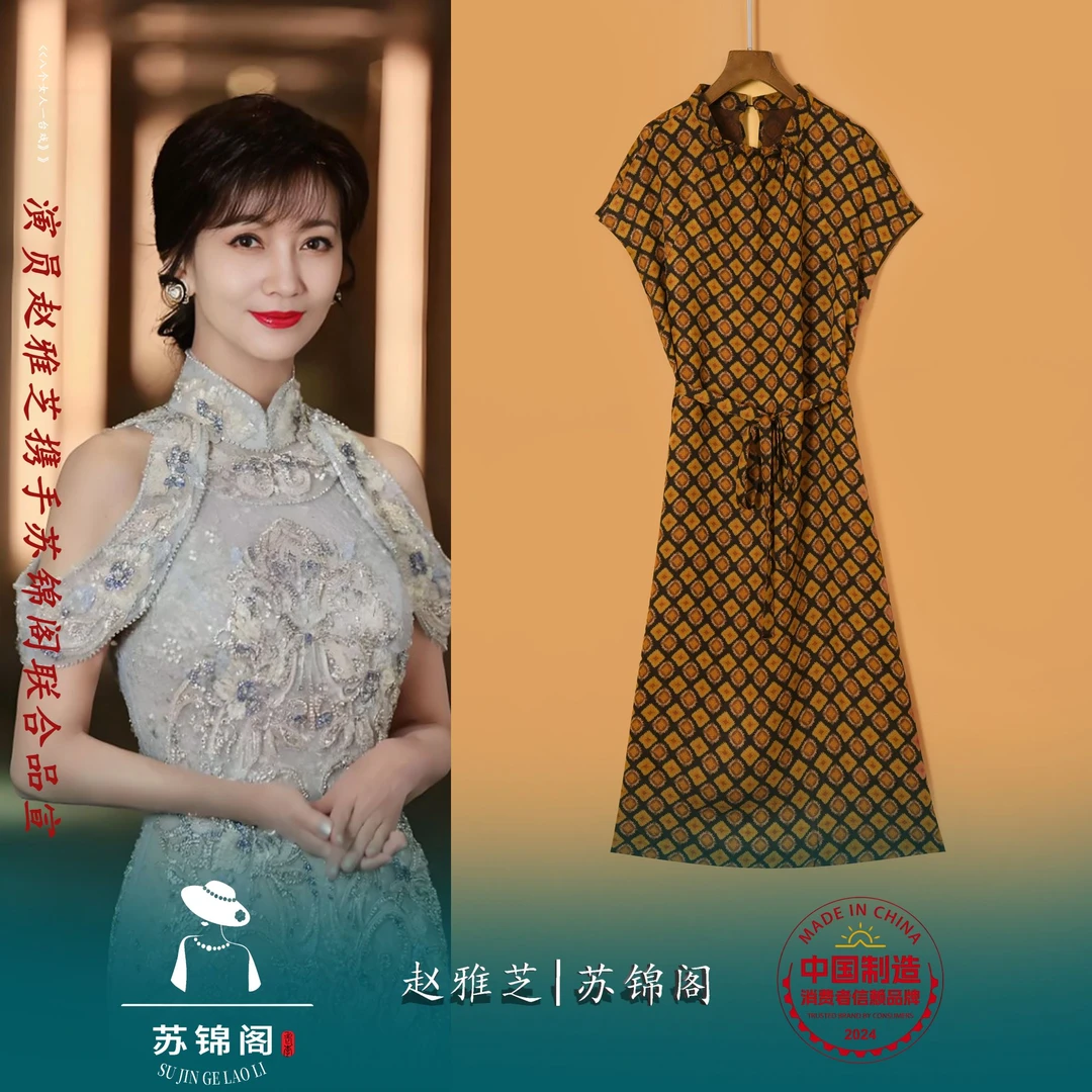 A-2526-Q351622苏锦阁满罗百分百桑蚕丝香云纱新款气质高端连衣裙