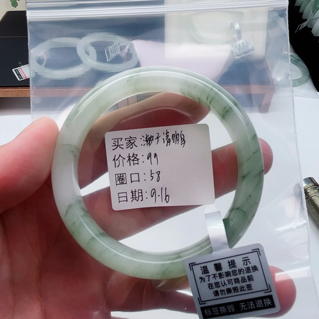 未镶嵌手镯石英质玉（金丝玉）