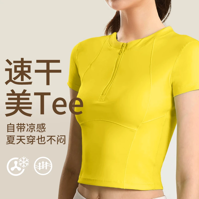 【镜子专场】（运费补贴）速干美Tee凉感夏天穿不闷室外打球降温3017