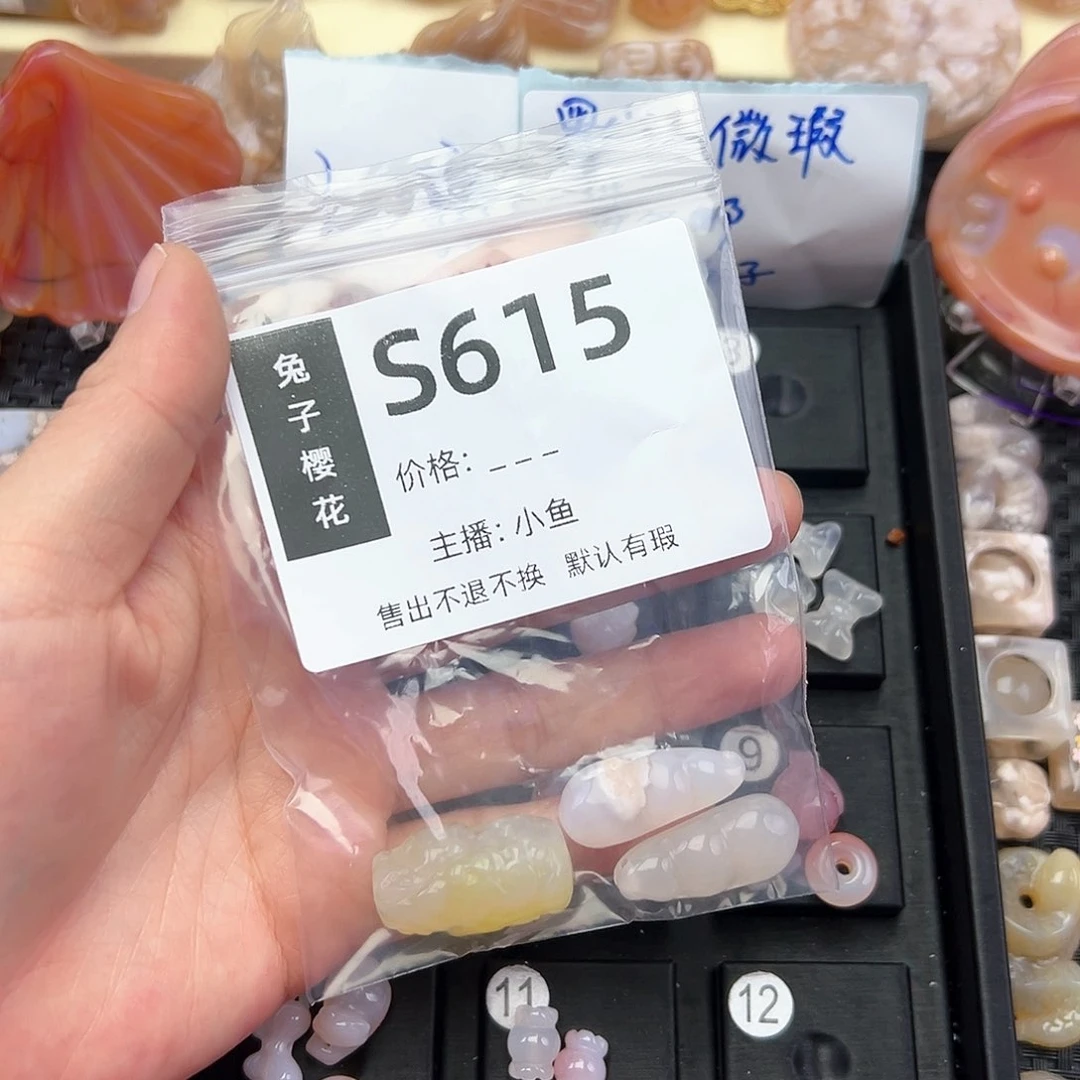 玛瑙/玉髓颈饰未镶嵌塔*