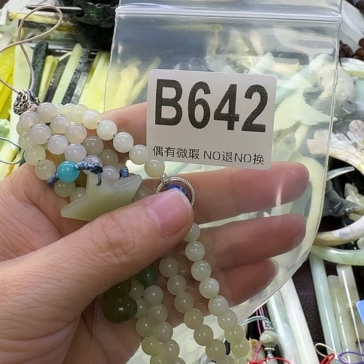 *****蛇纹石玉合金发饰