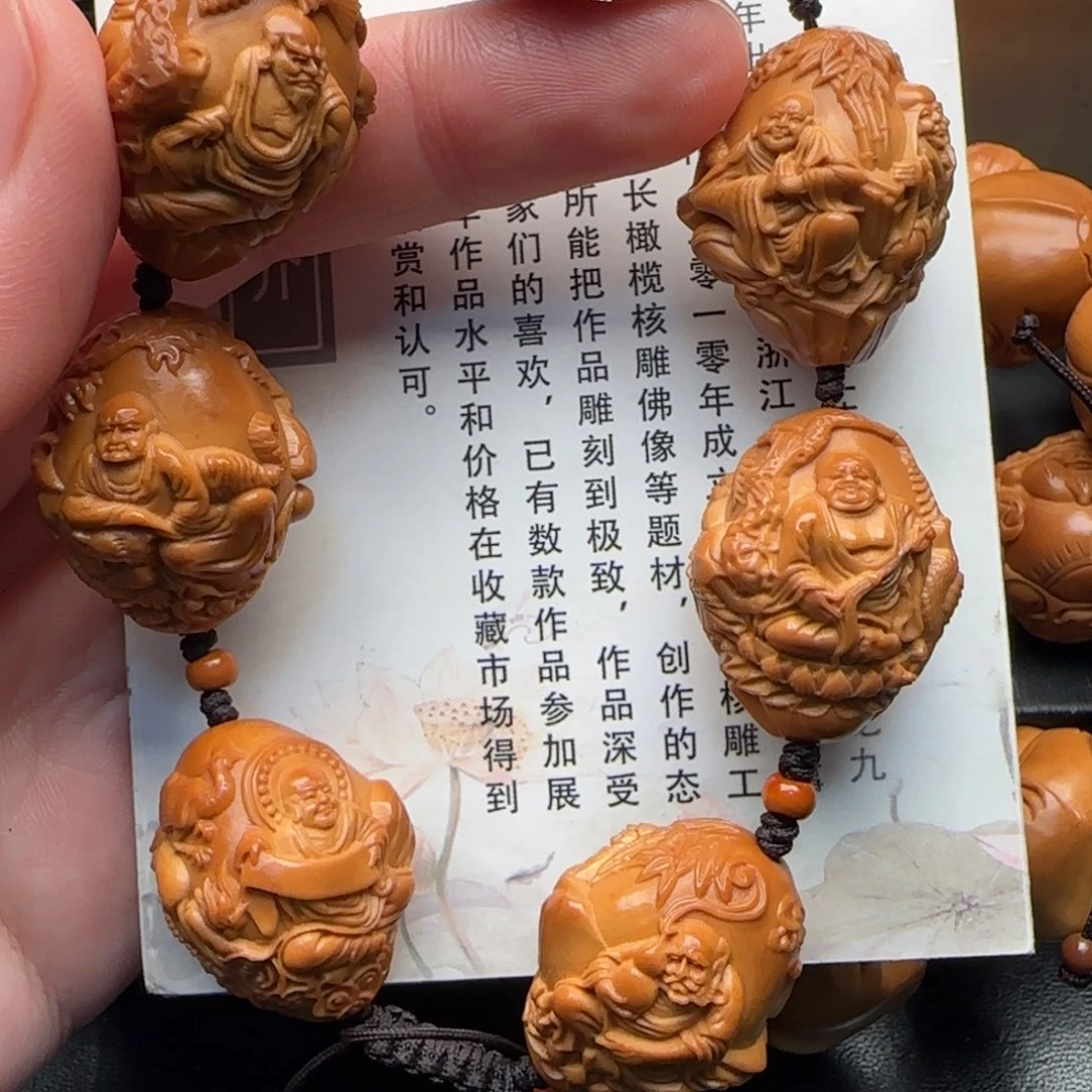 手串橄榄核橄榄核