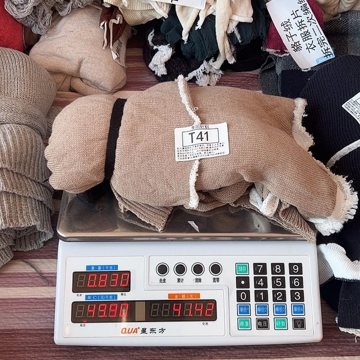 貉子绒衣服拆片T41