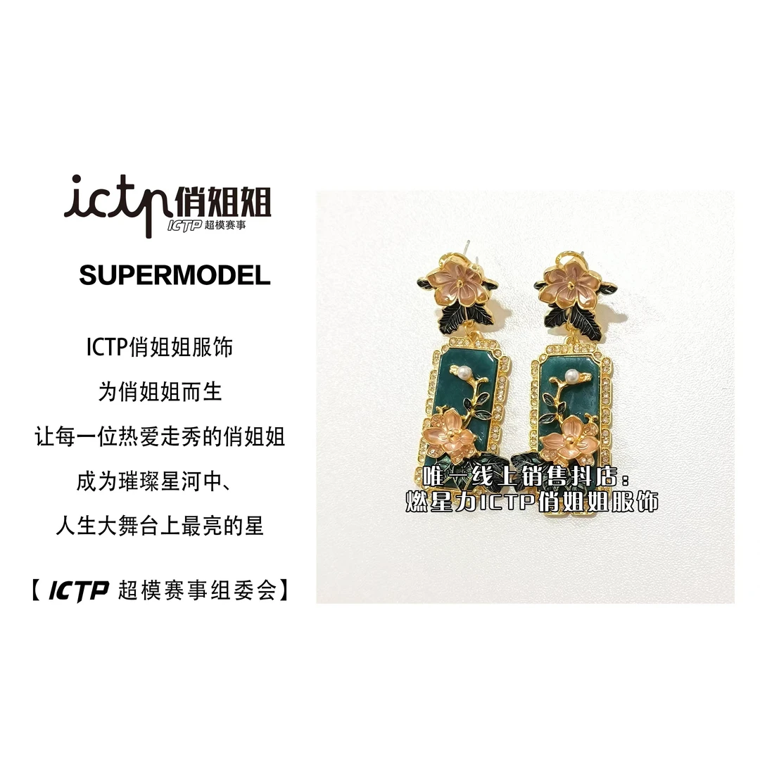 【燃星力 ICTP 俏姐姐】炸 优雅气质宫廷风复古雕花耳部道具