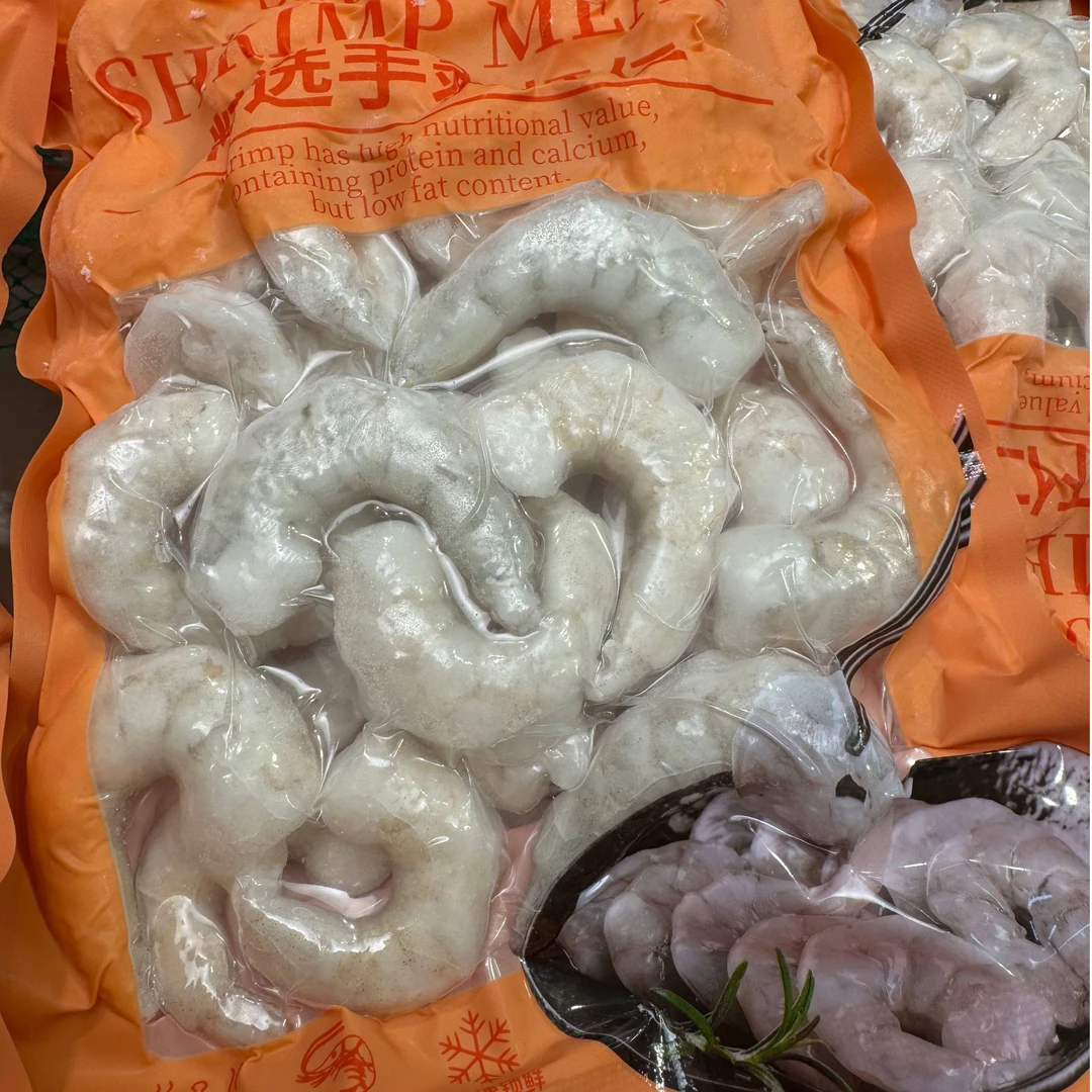 虾仁精选手工开背大虾仁 1斤装 3袋 无水泡 无冰衣
