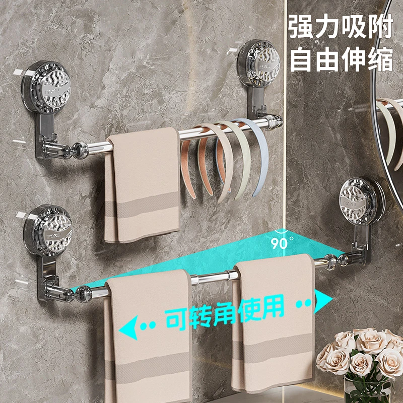 吸盘毛巾杆免打孔伸缩拖鞋架卫生间厕所壁挂式置物架浴室浴巾架