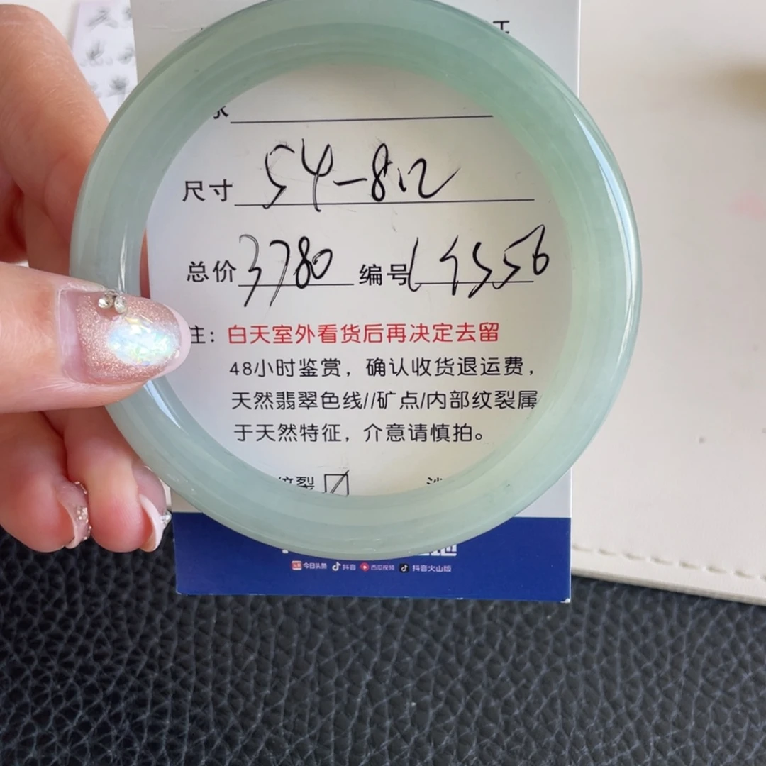 翡翠未镶嵌手镯翡翠手镯