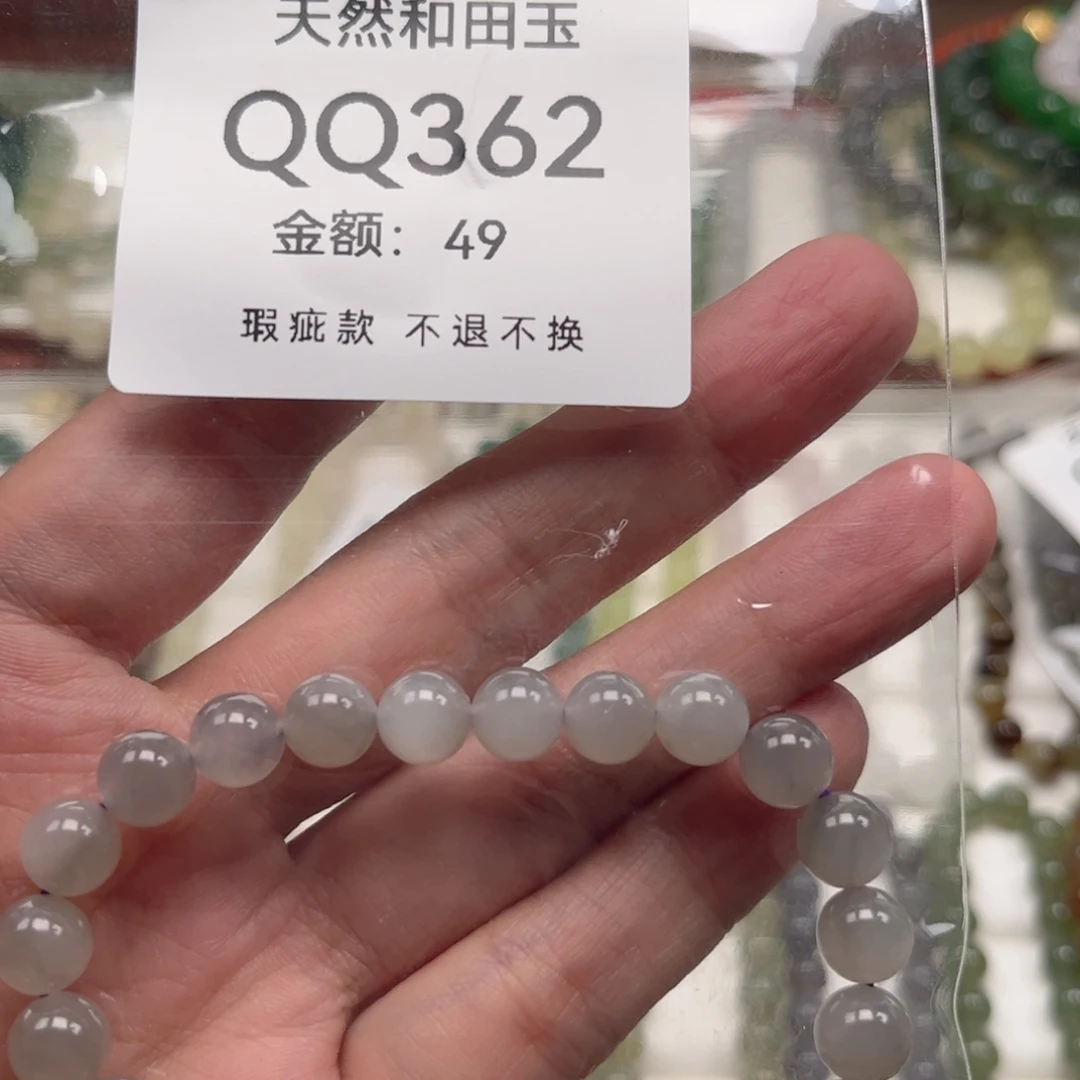 未镶嵌手链和田玉