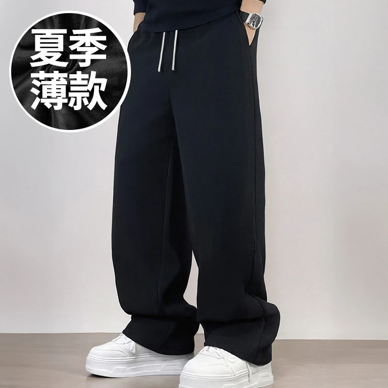 夏季薄款180高个子300斤纯棉直筒裤休闲卫裤加肥加大码男裤春夏款