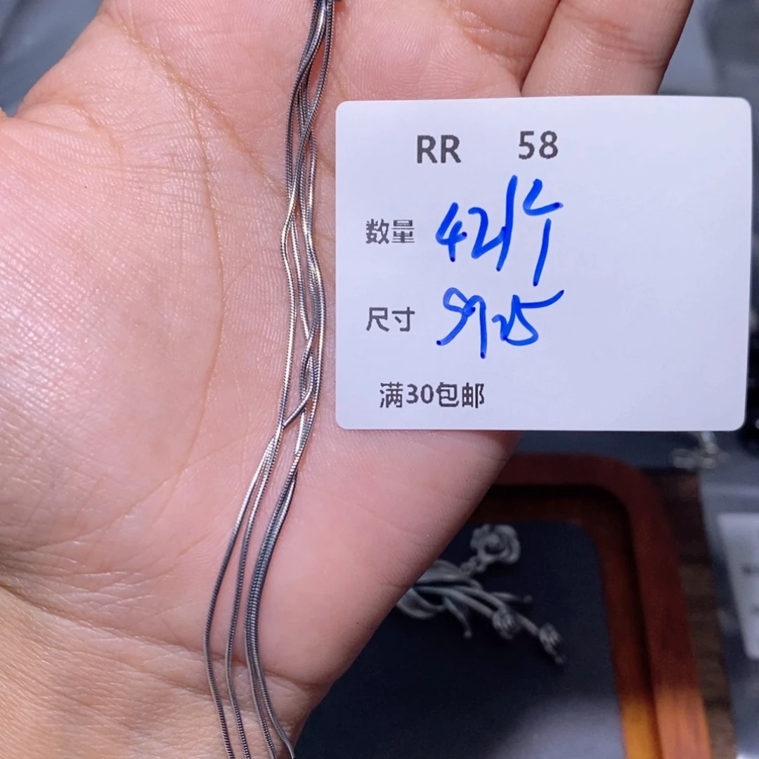 水晶珠宝半成品银S925镶嵌RR58