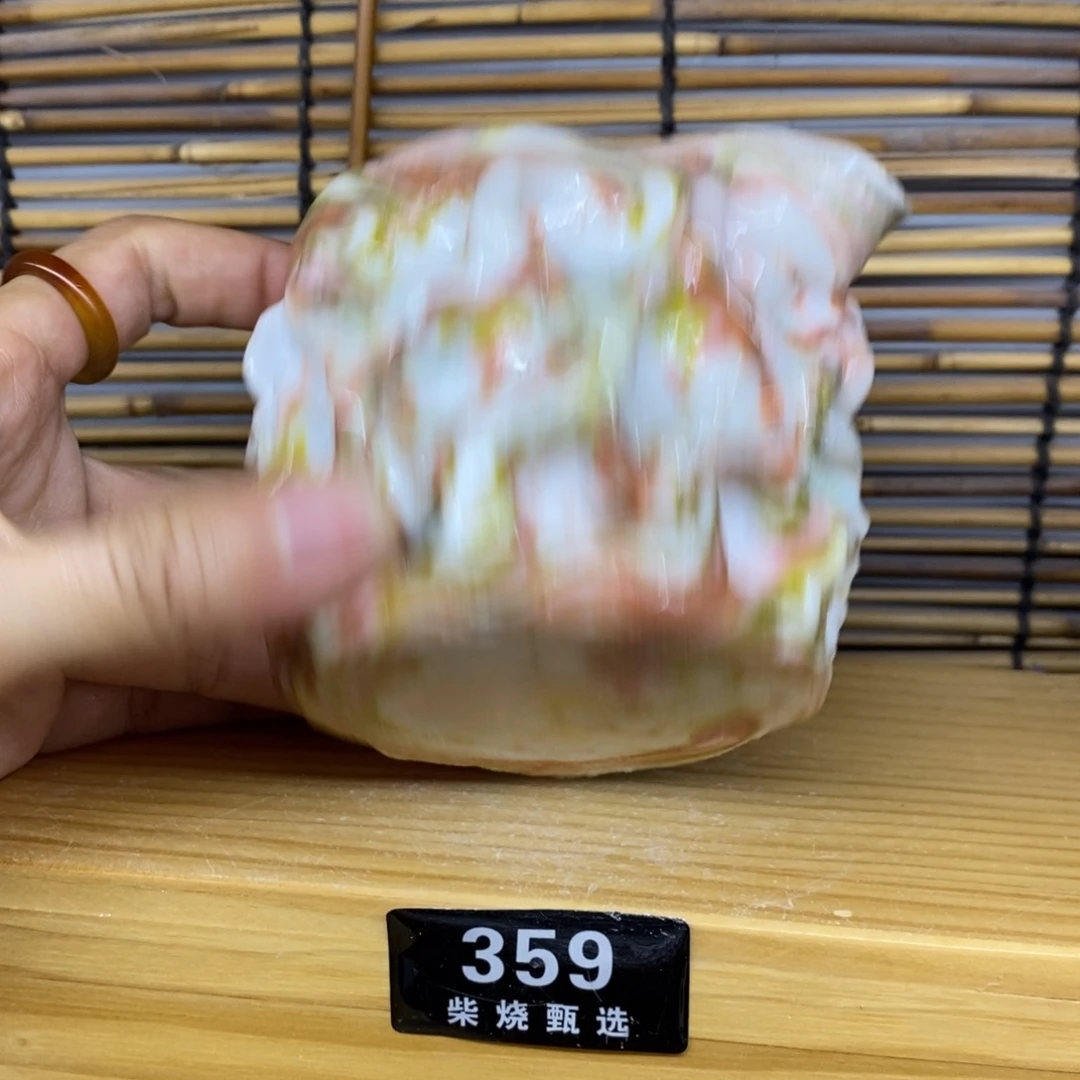 陶园柴烧，精品高货359