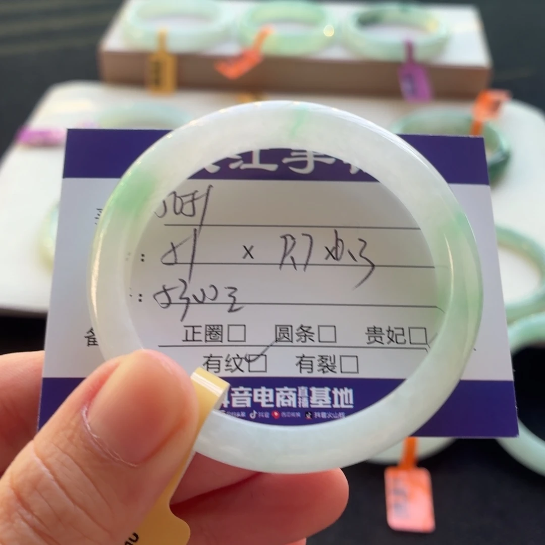 未镶嵌手镯翡翠翡翠