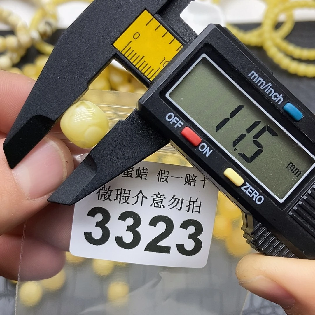 蜜蜡未镶嵌珠宝奇石3323