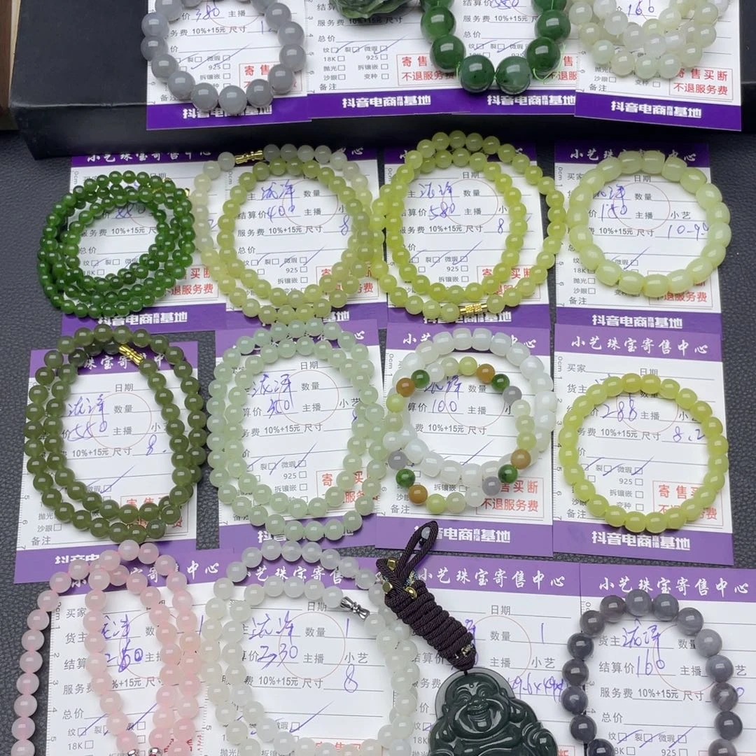 和田玉未镶嵌手串