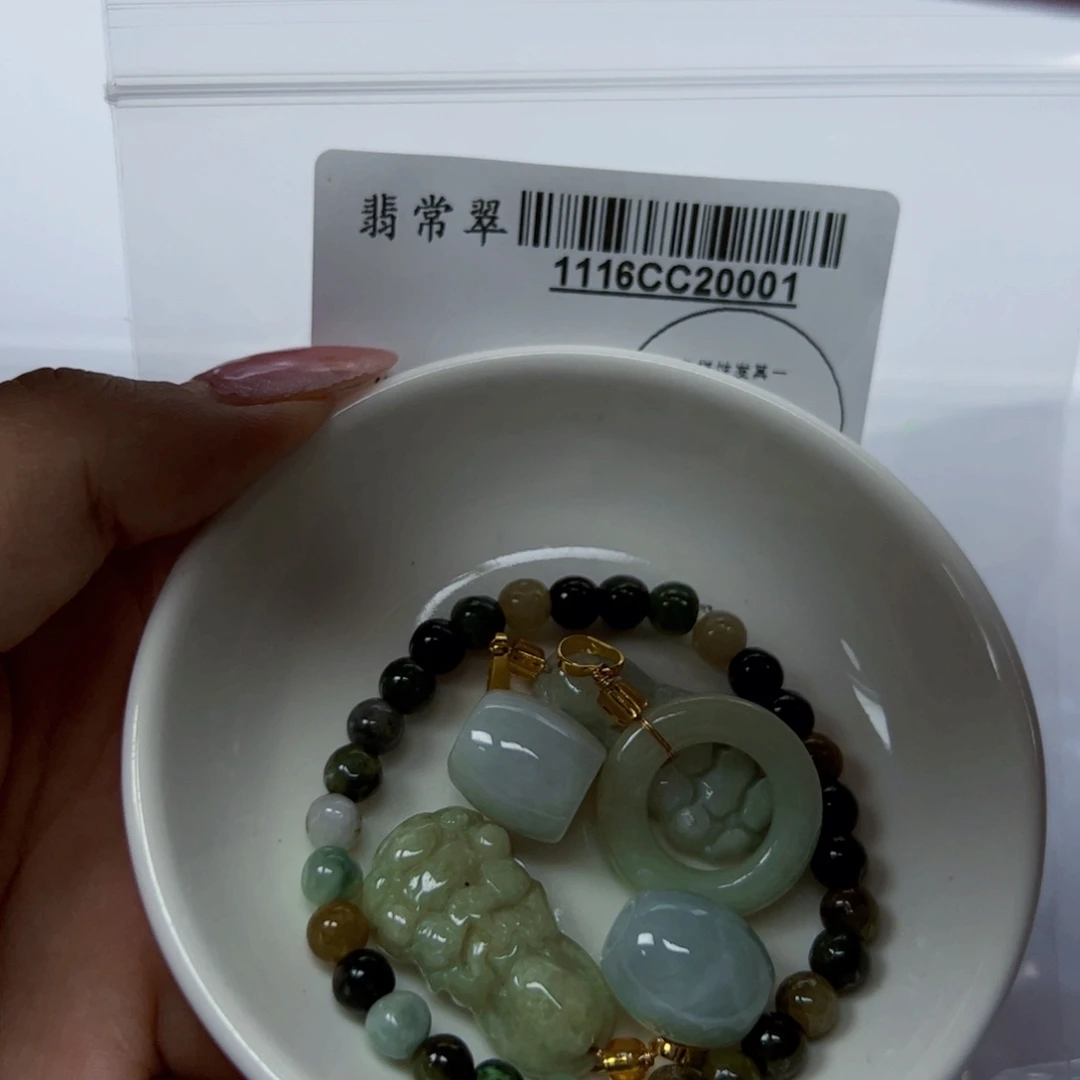 翡翠未镶嵌吊坠(不含链)