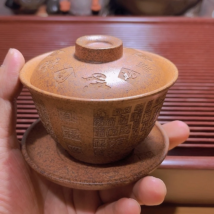 茶杯紫砂12345678