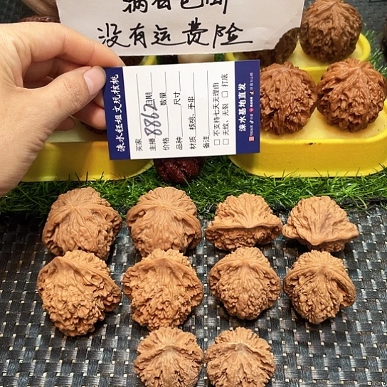 桃核把件核桃大礼包5对8862