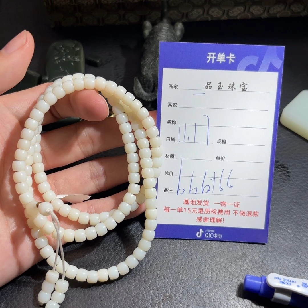 颈饰未镶嵌和田玉一*?