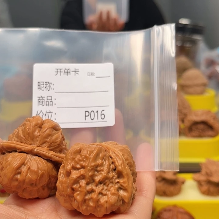 张***主吊坠文玩核桃文玩着魔核桃文玩核桃
