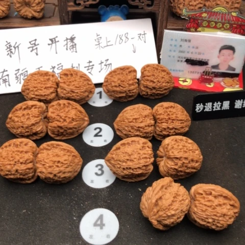 【闪购商品】吊坠文玩核桃?**丞
