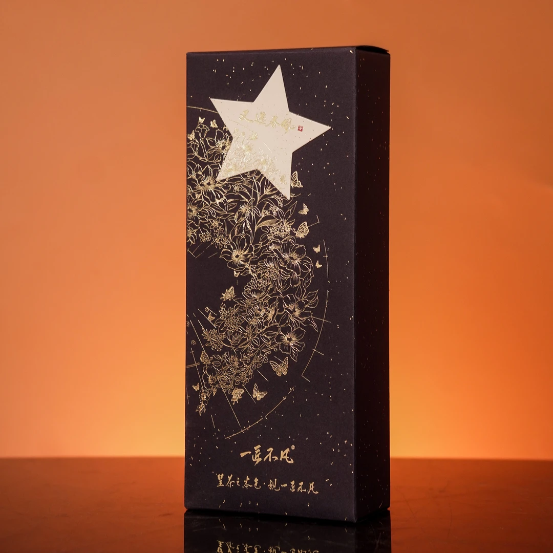 【一匠不凡】 武夷岩茶*又遇春风 {10g*2泡} 1品鉴  YJBF-11-2