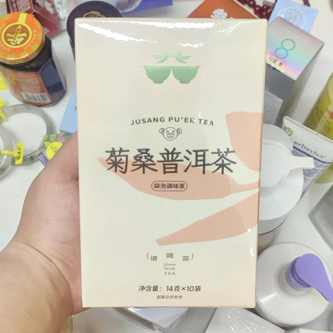 菊桑普洱茶袋泡调味茶
