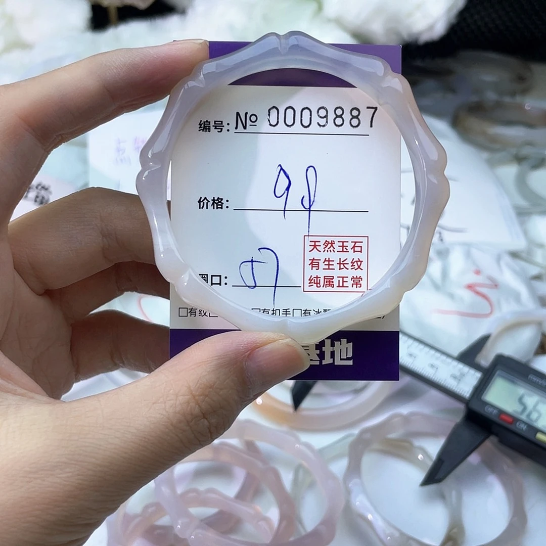 玛瑙/玉髓未镶嵌手镯887