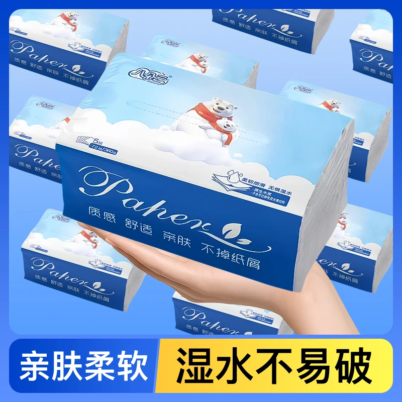 八朵云6包4D气垫抽纸5层加厚家用实惠装面巾餐巾卫生纸巾擦手纸