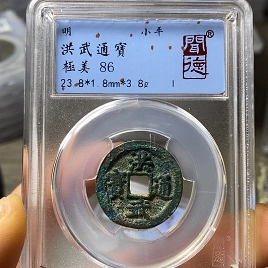 铜闻博文化洪武通宝