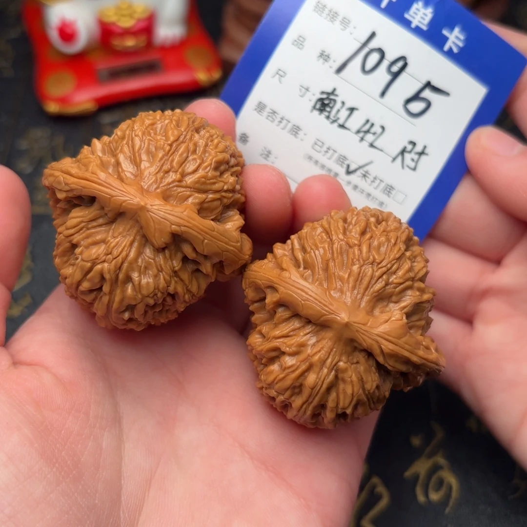 文玩核桃吊坠南疆石