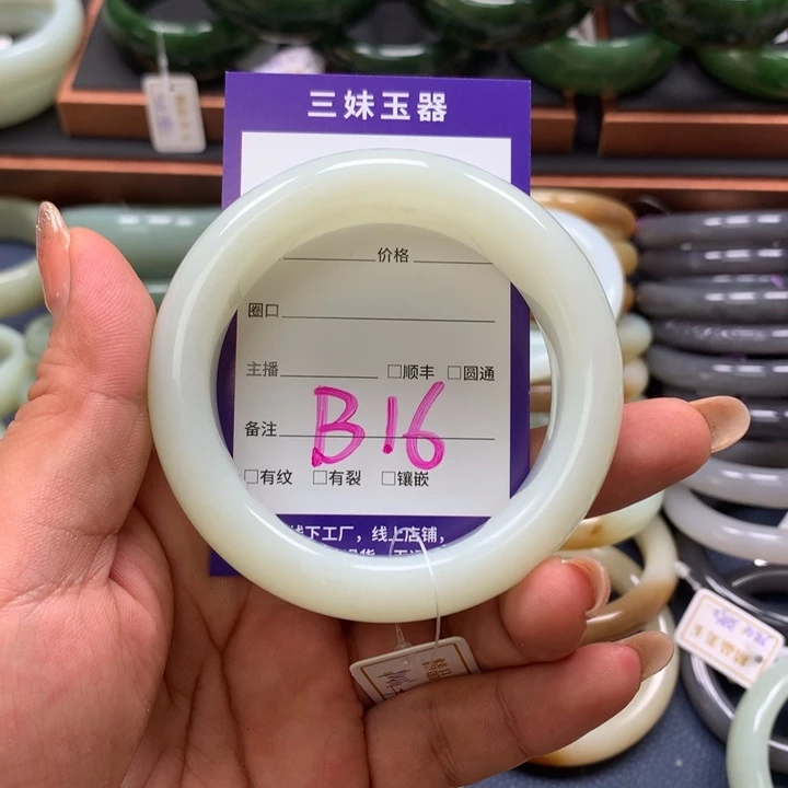 【闪购商品】未镶嵌手镯和田玉四****l