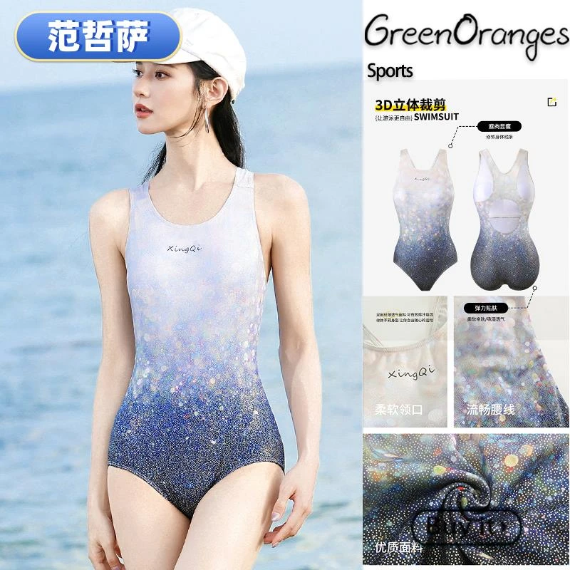 竞速泳衣女款2025年新款高级感专业连体三角游泳馆专用大码游泳装