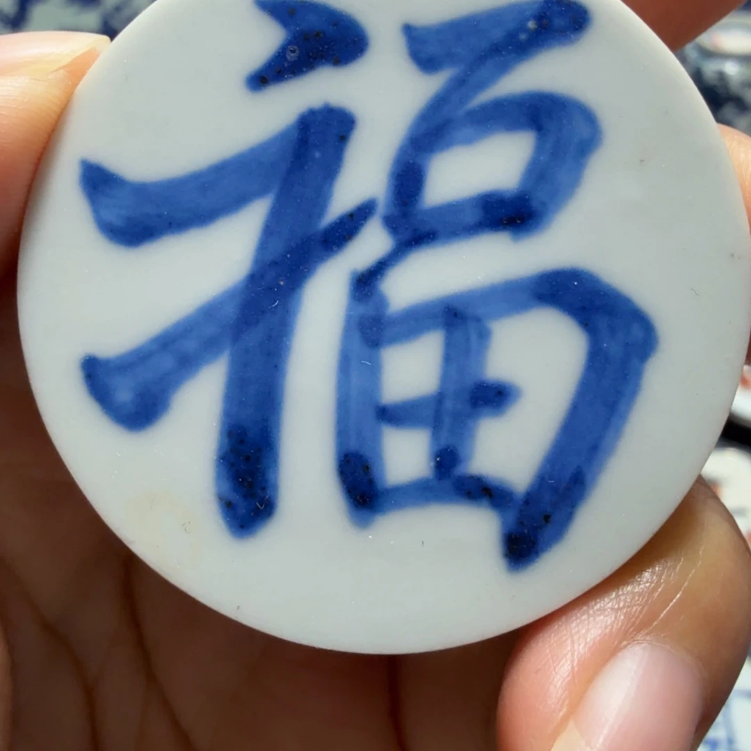 摆件陶青花瓷片一个