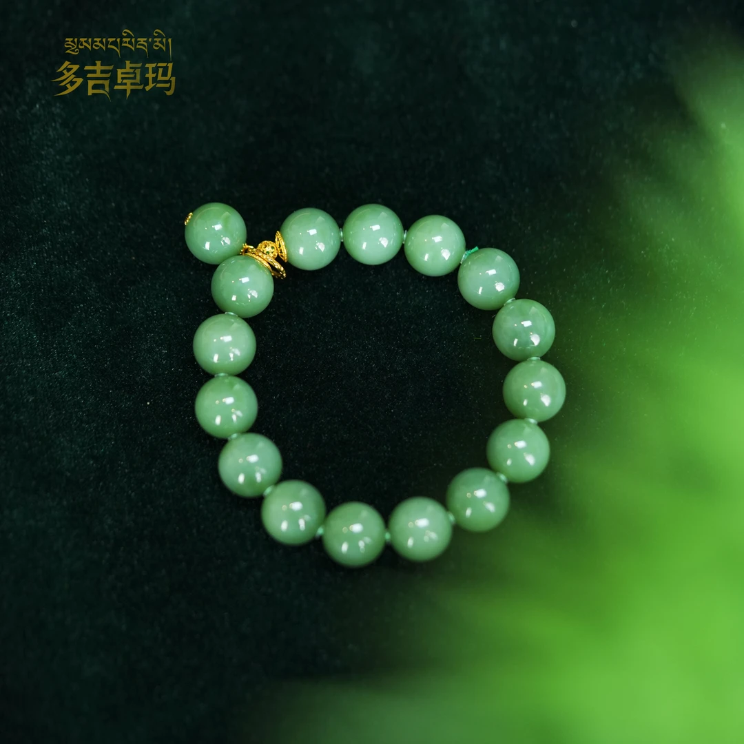 【多吉卓玛】甄选18K金粉青和田玉设计款手串
