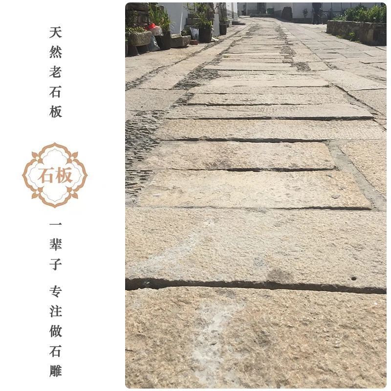 老石板仿古石板庭院铺路石条台阶踏步石青石板花园铺路老石板定制