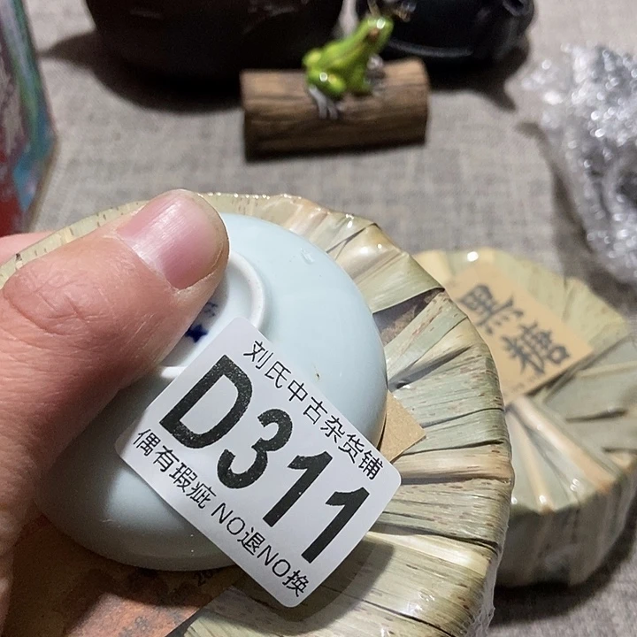 黑***马精品陶瓷定制链接