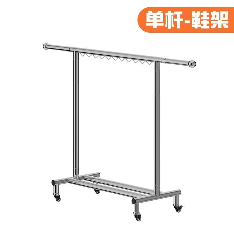 【五一大促销】单杆不锈钢晾衣架落地家用挂衣架阳台室内
