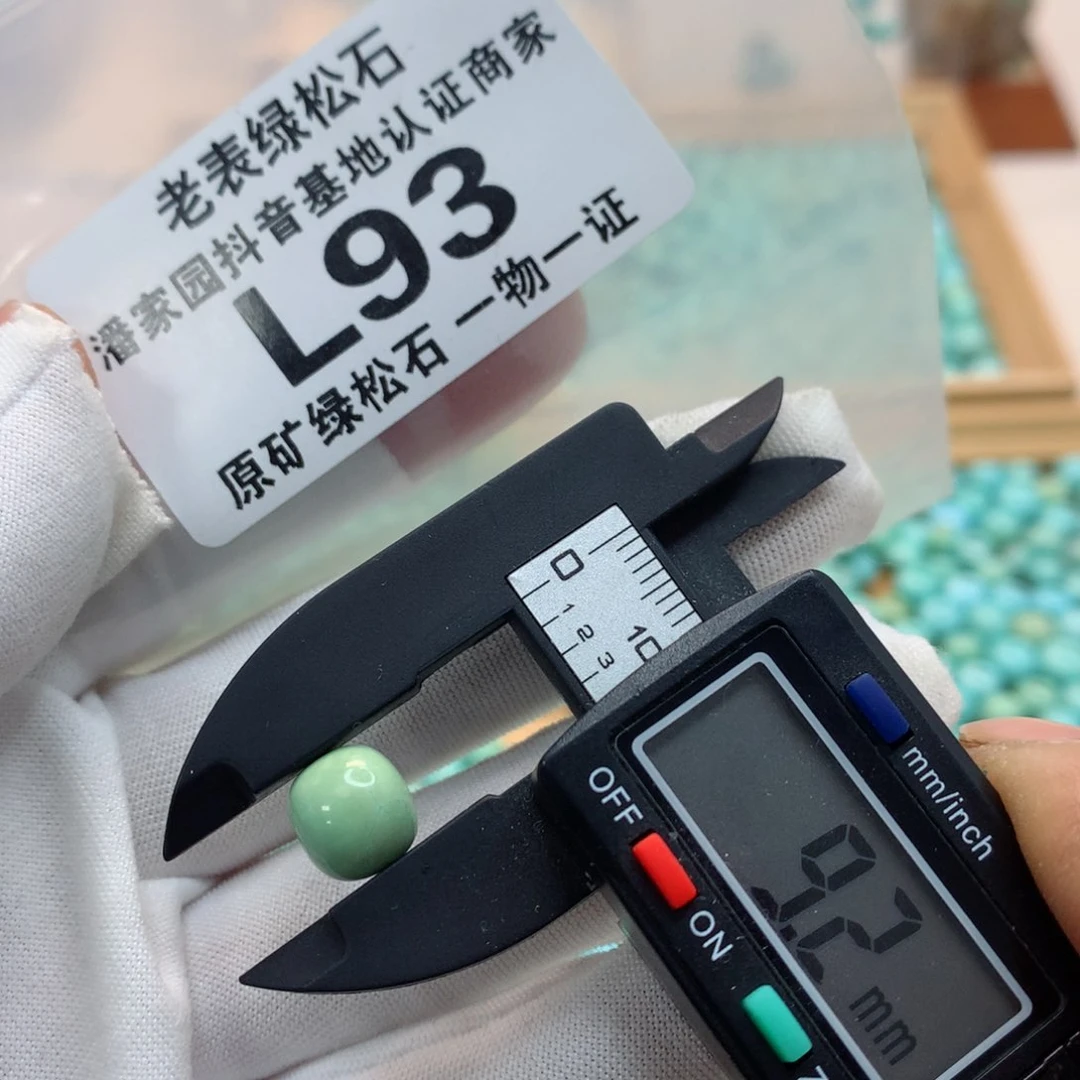 未镶嵌南红玛瑙珠宝奇石