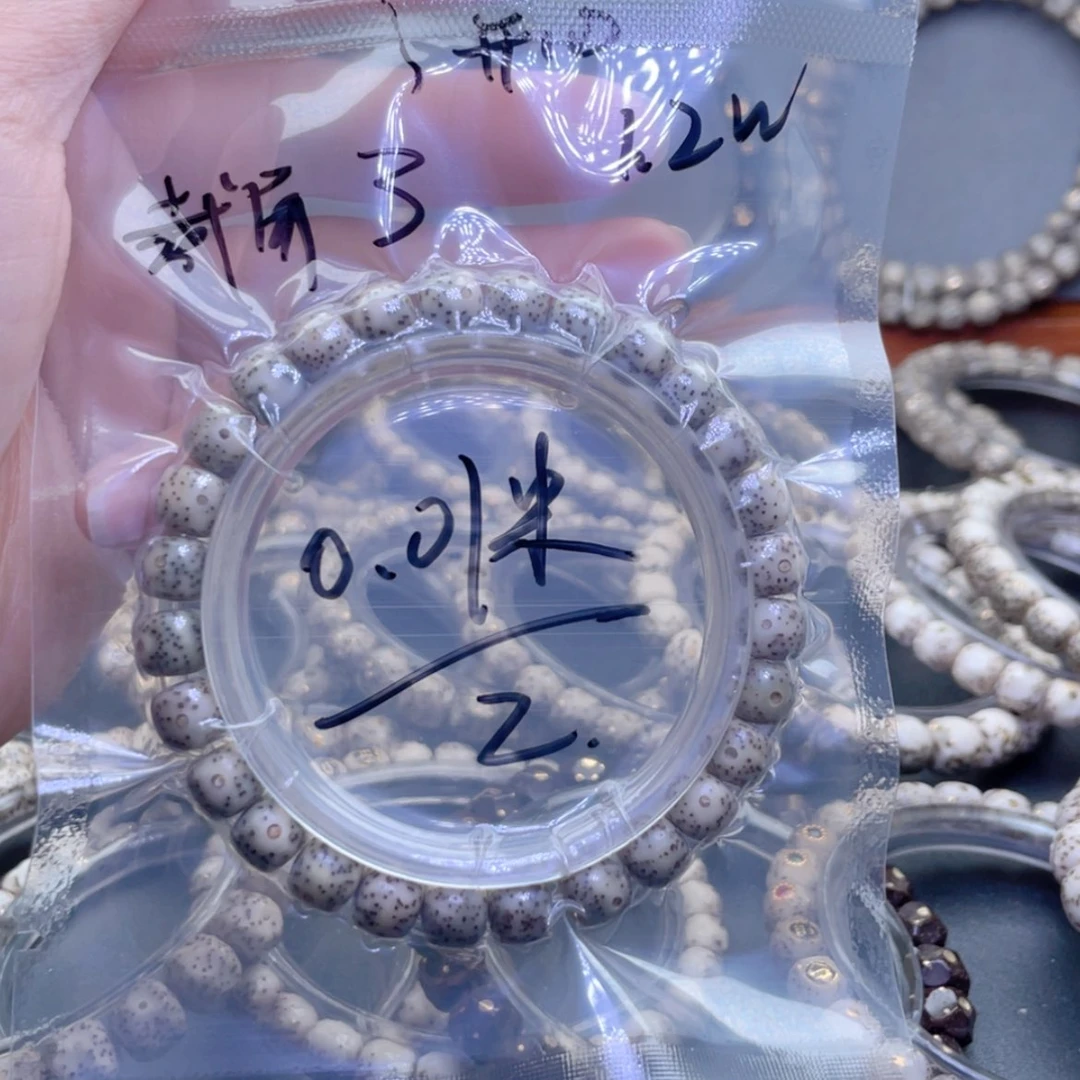 【闪购商品】星月菩提吊坠▞****▖福利