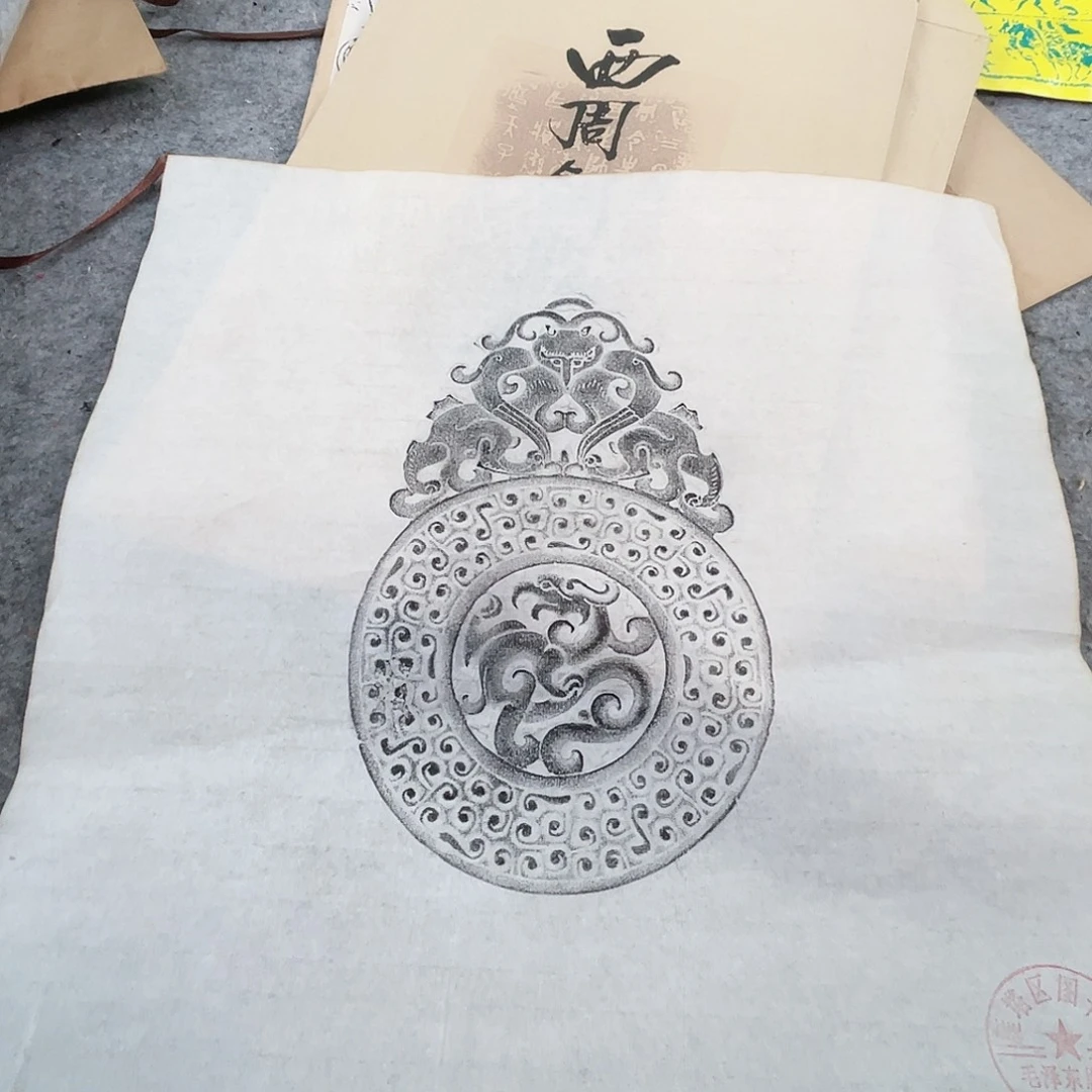 昌化石印石拓片11111111